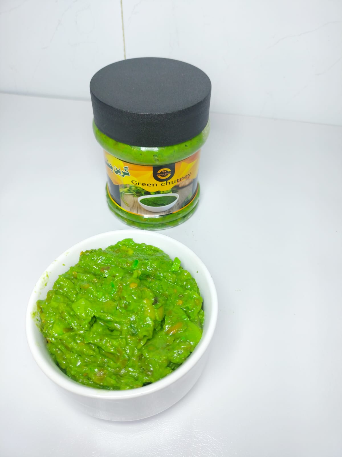 Green Chutney 🌿 1KG