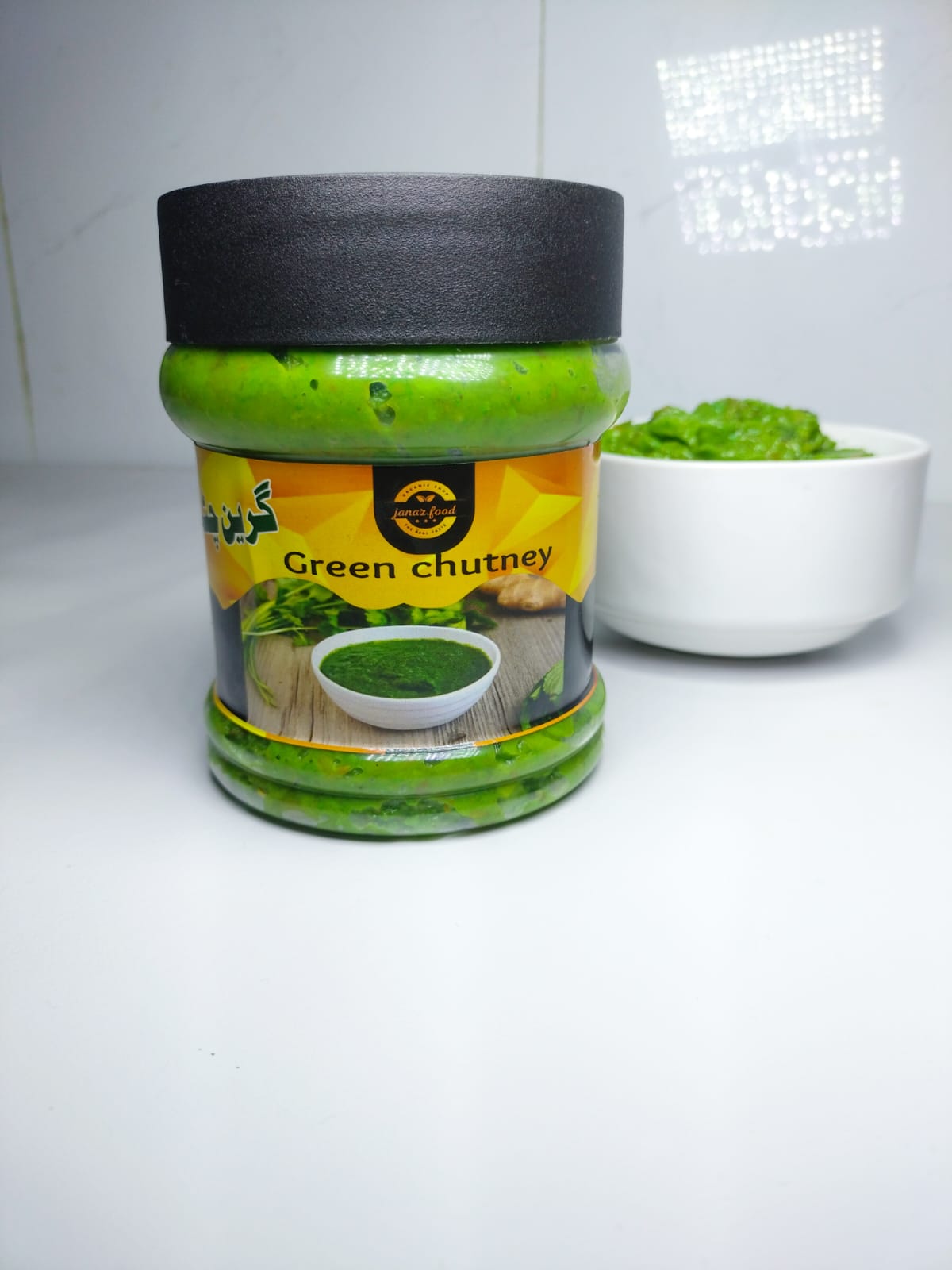 Green Chutney 🌿1/2 KG